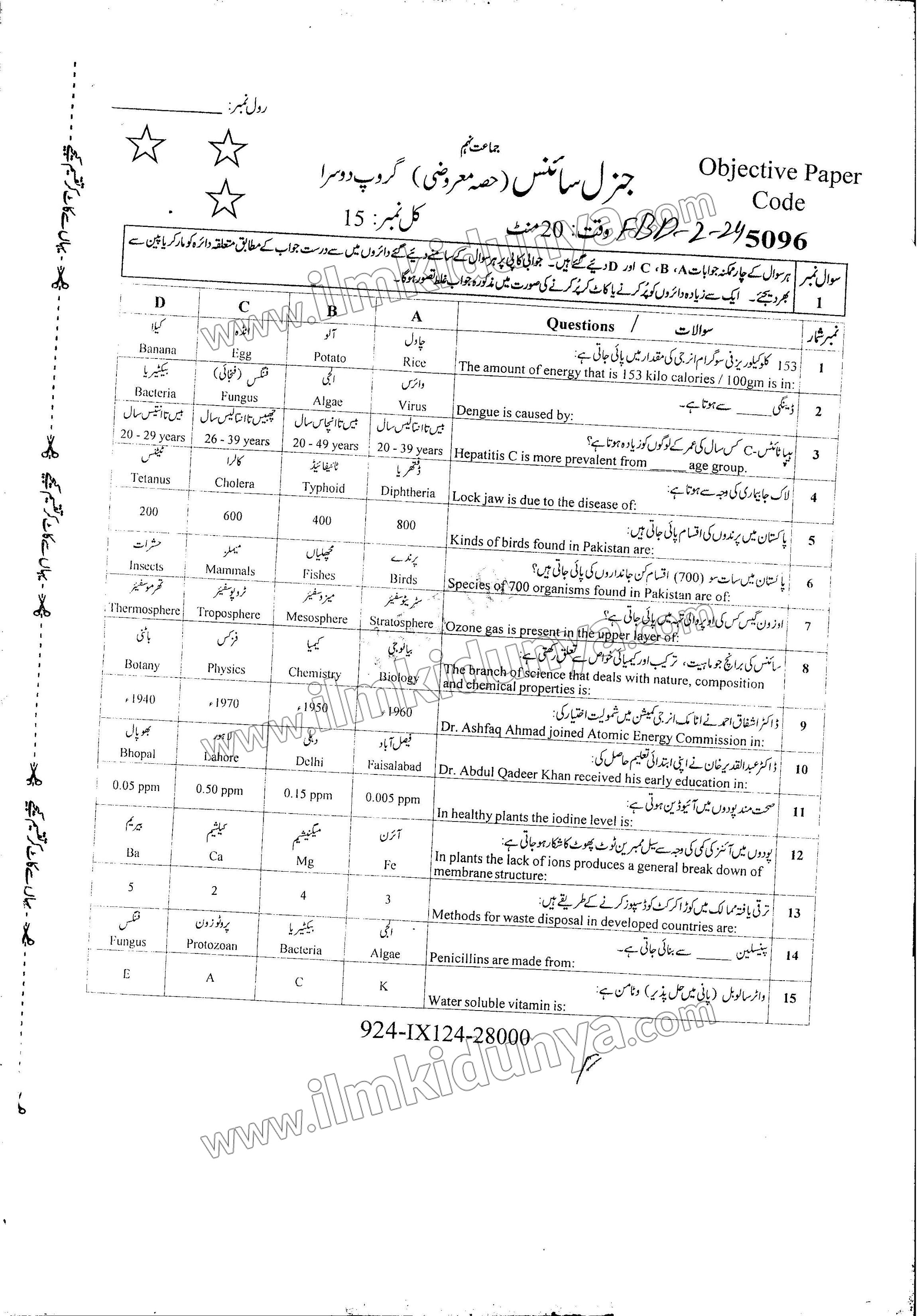 Paper Image